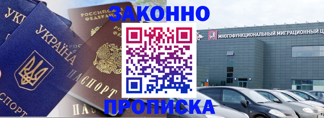 найти адрес прописки в Болхове